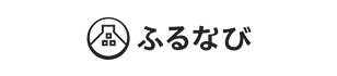 ふるなび