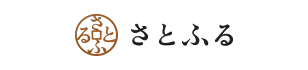 さとふる